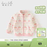 戴维贝拉（DAVE＆BELLA）春秋儿童外套男童春装女童宝宝衣服童装男孩婴儿摇粒绒棒球服服装 樱桃满满【DB396-FF】 80 cm（建议身高73-80cm）