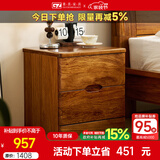 果真乌金木床头柜 现代中式实木床头柜卧室床边柜乌金木储物柜 吉祥如意系列【单独购买价】