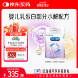 美赞臣 亲舒 婴儿乳蛋白部分水解配方奶粉 1段 850g 0-12月 低适乳糖