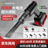 杰诺车载吸尘器大吸力汽车家用车用无线小型手持大功率强力车内随手吸便携桌面清灰超强吹吸两用一体机 【单电豪华款】吹吸抽充刷+可水洗滤芯*1