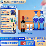 洋河海之蓝礼盒装42度480mL白酒 绵柔浓香蓝色经典酒厂商务送礼 42度 480mL 2瓶 礼盒装