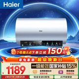 海尔国家补贴电热水器60升 PD7 金刚无缝胆 水电分离3300W变频速热一级能效终身免换镁棒家用储水式