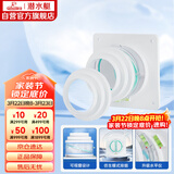 潜水艇（Submarine）AS100卫生间止逆阀排风扇浴霸止回阀升级版可视透窗