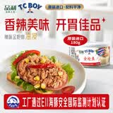 品利蛋黄酱红三文鱼罐头泰国进口健身即食沙拉三明治【180g】