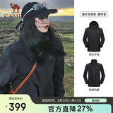 骆驼（CAMEL）三防冲锋衣男女三合一外套户外防风防水进藏旅游徒步登山服装