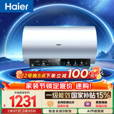 海尔国家补贴电热水器60升 PD7 金刚无缝胆 水电分离3300W变频速热一级能效终身免换镁棒家用储水式