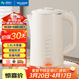 美菱（MeiLing）电热水壶家用烧水壶泡茶0涂层304不锈钢自动断电双层防烫无缝一体1.8L大容量MH-WB17