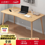 小匠材电脑桌台式笔记本简易书桌学习桌书房卧室家用办公工作台写字桌子