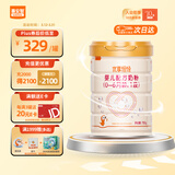 喜安智 新国标优享恒悦1段(0-6月)婴儿配方奶粉 750g