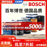 博世（BOSCH）原装 机油滤芯/机滤滤清器/机油格/长效过滤高品质/适配 AF0149适配丰田花冠/雷凌/卡罗拉/凯美瑞等