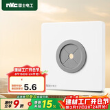 NVC雷士电工 开关插座 空白面板带出线孔 86型暗装墙壁面板 白色