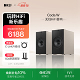 KEF Coda W新品桌面电脑音响蓝牙高保真2.0立体声有源家用音箱HiFi电视客厅音响 礼物 国家补贴 镍灰