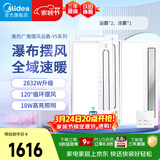 美的（Midea）浴霸暖风照明排气一体免布线遥控摆风速暖卫生间灯集成吊顶Y5W