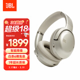 JBL TOUR ONE M2 头戴式无线蓝牙耳机长续航主动降噪Hi-Res旗舰高端音乐耳机 生日礼物 香槟金