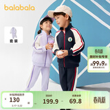 巴拉巴拉童装儿童套装男童女童长袖春秋季2025宝宝撞色针织潮208125104203