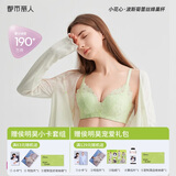 都市丽人内衣女无钢圈小花心文胸聚拢中薄款透气波斯菊性感蕾丝胸罩2B9506