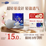 舒蔻尤妮佳3层防护超轻量立体柔软不勒耳防晒小颜口罩男女同款灰色6枚