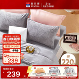 富安娜法兰绒三件套 单人学生宿舍床品 防静电床单被套152*210cm