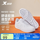 特步情侣男女板鞋小白鞋空军一号春夏透气耐磨百搭运动板鞋休闲鞋