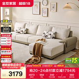 全友家居 现代简约布艺沙发家用大户型客厅实木框架贵妃位转角L型沙发