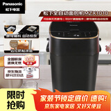 松下（Panasonic）家用自定义揉面全自动变频46个菜单智能操作500g容量SD-MZX1010面包机