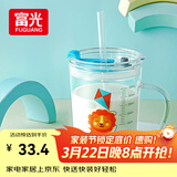 富光玻璃杯家用儿童牛奶杯子带刻度吸管水杯男女宝宝冲泡奶粉杯带把手
