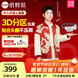 倍轻松【孙颖莎同款】seeKE眼部按摩仪护眼仪智能按摩器热敷按摩眼罩送亲友 父母男女朋友节日生日礼物