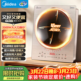 美的（Midea）大功率凹灶电磁炉凹面商用多功能家用猛火3500W爆炒火锅炉9档火力电陶炉炒菜烧水SCL3504
