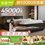 狄普气压平移储物牛皮艺床意式主卧室婚房1.8x2米旗舰框架大床云悠悠