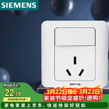 西门子（SIEMENS）开关插座 16A三孔带开关插座 暗装面板 远景雅白色5UB02021CC1
