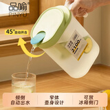 品喻（PINYU）塑料冷水壶凉水杯家用冰箱大容量茶壶四方透明2.1L重力感应抹茶绿