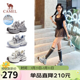 骆驼（CAMEL）银月户外复古老爹鞋厚底休闲鞋 L24A255753W 银色(透网) 37