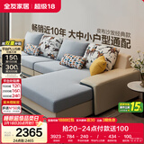 全友家居现代简约实木框架布艺沙发家用大户型客厅贵妃位转角沙发家具