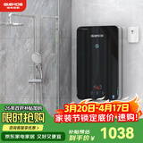 格林姆斯（GLEMOS）即热式电热水器 双显变频恒温8500W功率可调过水热家用小型速热免储水直热式电热水器 8500W /WZLR-L2-85【智能变频恒温】