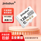 适用小米监控专用内存卡128GB/64g/32G/16G行车记录仪高速内存卡摄像头监控TF存储卡相机SD内存卡 128GB【FAT32】高速兼容