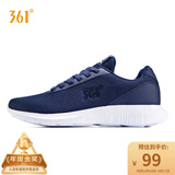 361°运动鞋男鞋春夏季透气网面通勤休闲慢跑步鞋子男士671832270-2