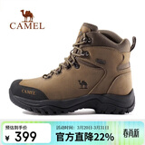 骆驼（CAMEL）户外登山鞋男女防水防滑徒步鞋缓震耐磨高帮鞋工装牛皮靴子