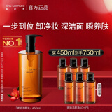 植村秀琥珀卸妆油450ml 护肤洁颜油 温和清洁 细致毛孔 生日礼物送女友