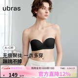 ubras两穿肩带可拆卸小胸聚拢抹胸无肩带内衣女文胸胸罩防滑 黑色 B80
