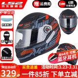 LS2摩托车头盔男女全盔四季赛车防雾3C跑盔卡丁车四季安全帽FF358 哑黑红水晶(赠防雾贴+头套) XL(建议57-58头围）