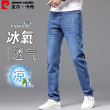 皮尔卡丹（pierre cardin）【休闲商务】牛仔裤男夏季宽松时尚直筒薄款裤子浅蓝36