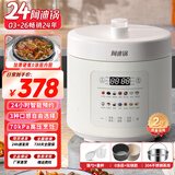 洛贝白款系列阿迪锅智能电压力锅多功能全自动5L大容量家用70千帕电高压锅双胆预约定时口感调节无水炖 5升白款【珐琅胆 加厚硬氧胆 蒸屉】 5L