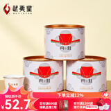 武夷星大红袍武夷肉桂茶武夷山岩茶乌龙茶叶自饮口粮茶简易罐装组合 武夷肉桂50g*3罐