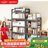 溢彩年华打印机置物架落地阳台储物收纳架夹缝厨房架碳钢加厚木板5层4282