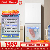海尔（Haier）「真省电」193L两门家用小户型冰箱一级能效风冷无霜黑金净化三档变温BCD-193WGHC2E7WV国家补贴