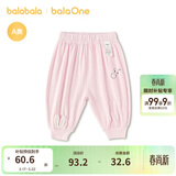 巴拉巴拉【balaOne】童装宝宝长裤婴儿夏季运动裤2026可爱萌