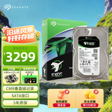 希捷（SEAGATE）企业级硬盘 4TB 256MB 7200RPM CMR垂直 SATA 希捷银河Exos 7E10系列 服务器硬盘ST4000NM000B