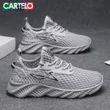 卡帝乐鳄鱼（CARTELO）男鞋夏季新款网孔镂空透气轻便软底运动休闲鞋子男 1765 灰色 42
