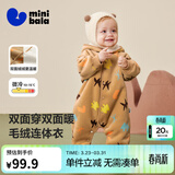 迷你巴拉巴拉婴儿连体衣棉服外出幼儿衣服保暖双面绒两面穿外套冬新款 咖黄色调00353 90cm