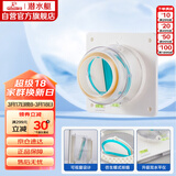 潜水艇（Submarine）H100卫生间止逆阀排风扇浴霸止回阀可视透窗升级款硅胶款